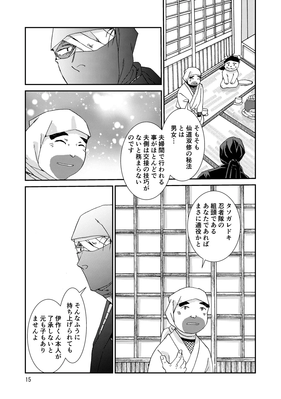 หน้า 15