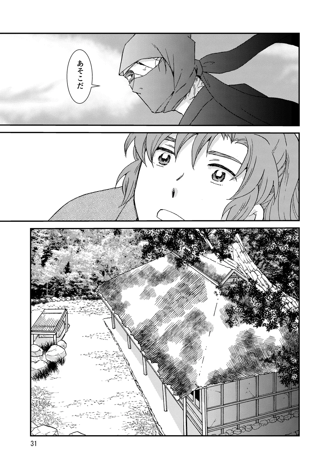 หน้า 31