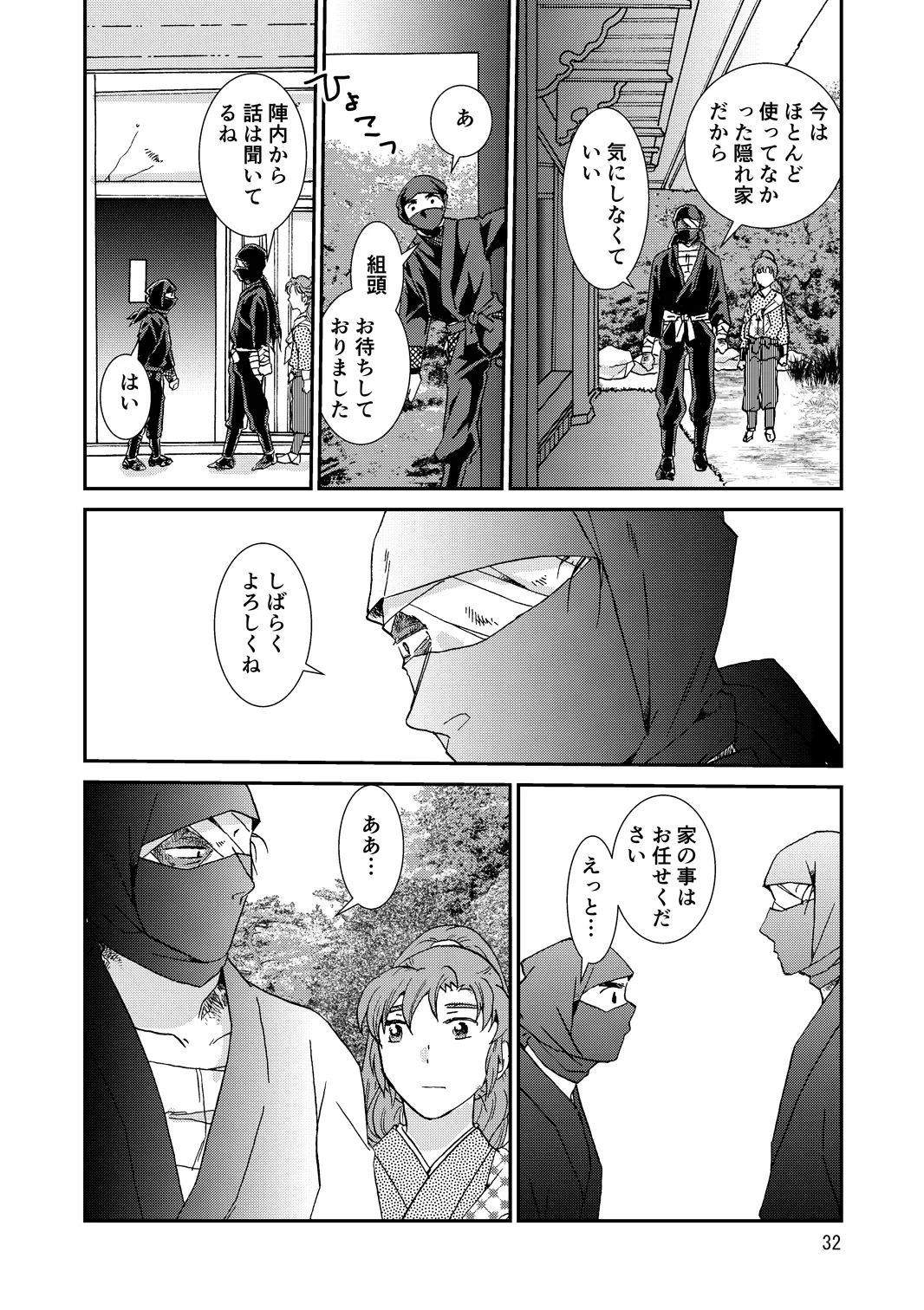 หน้า 32
