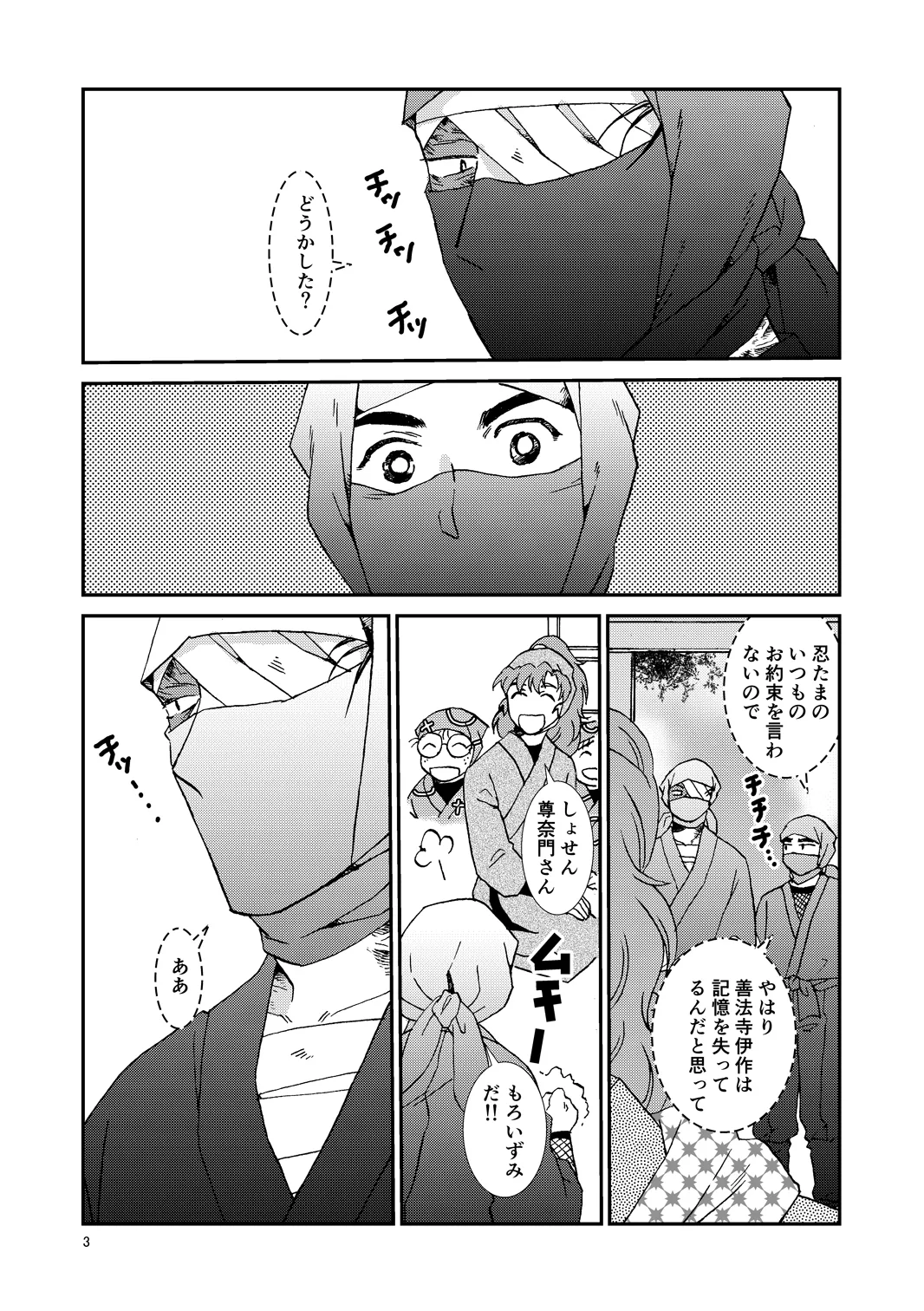 หน้า 34