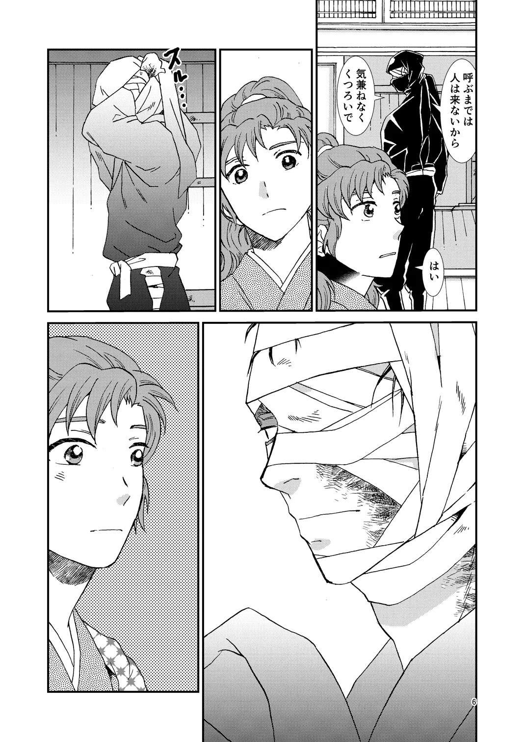 หน้า 37