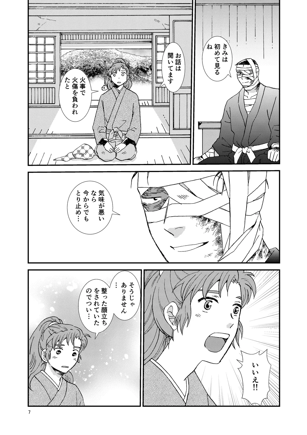 หน้า 38