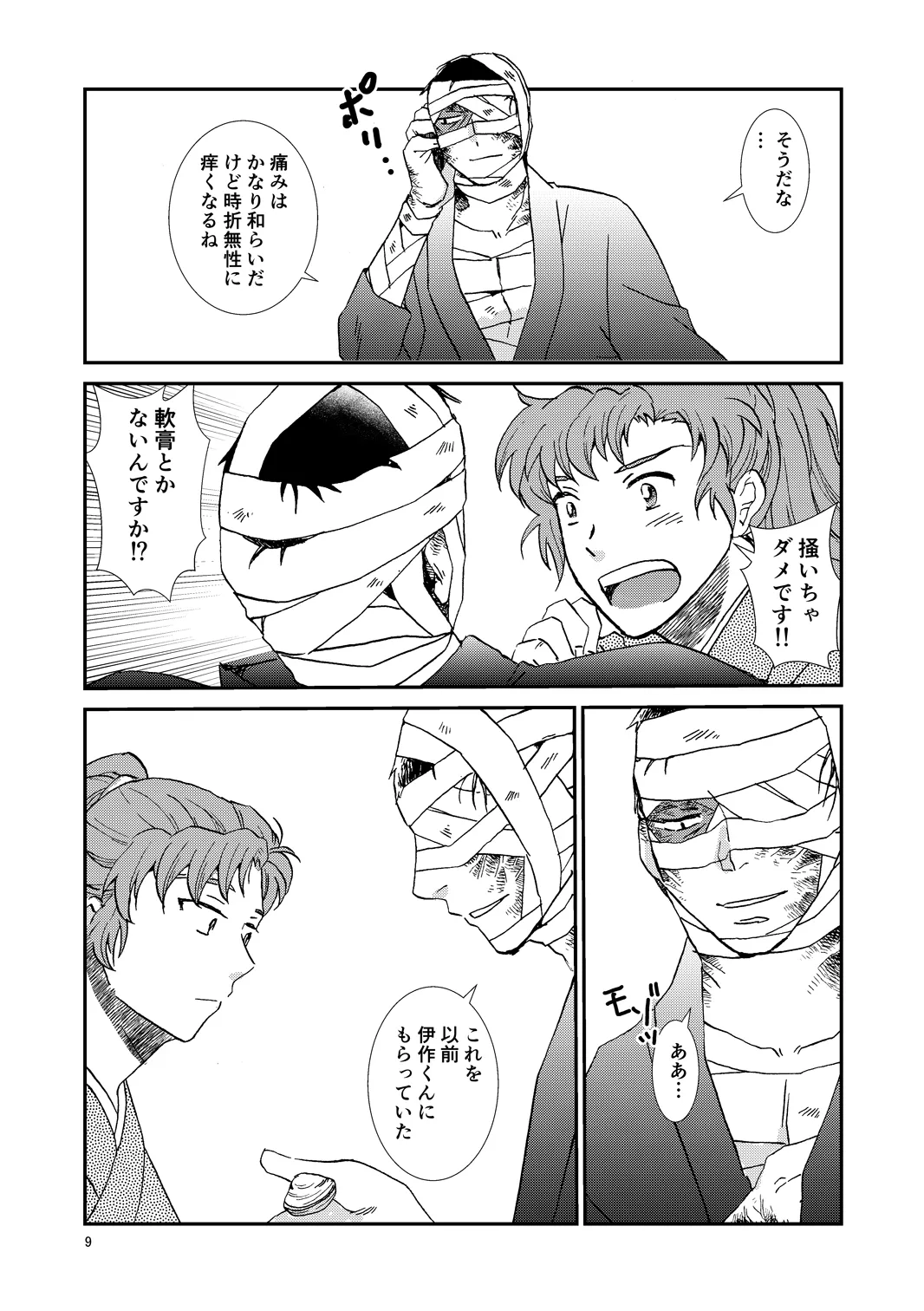 หน้า 40
