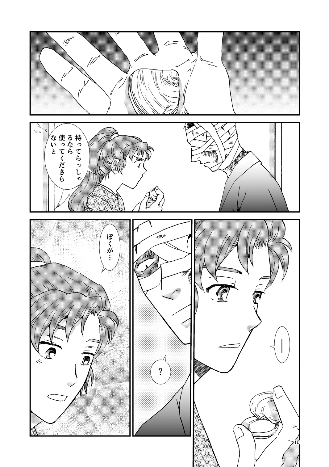 หน้า 41
