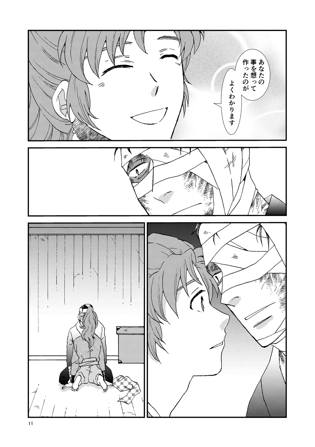 หน้า 42
