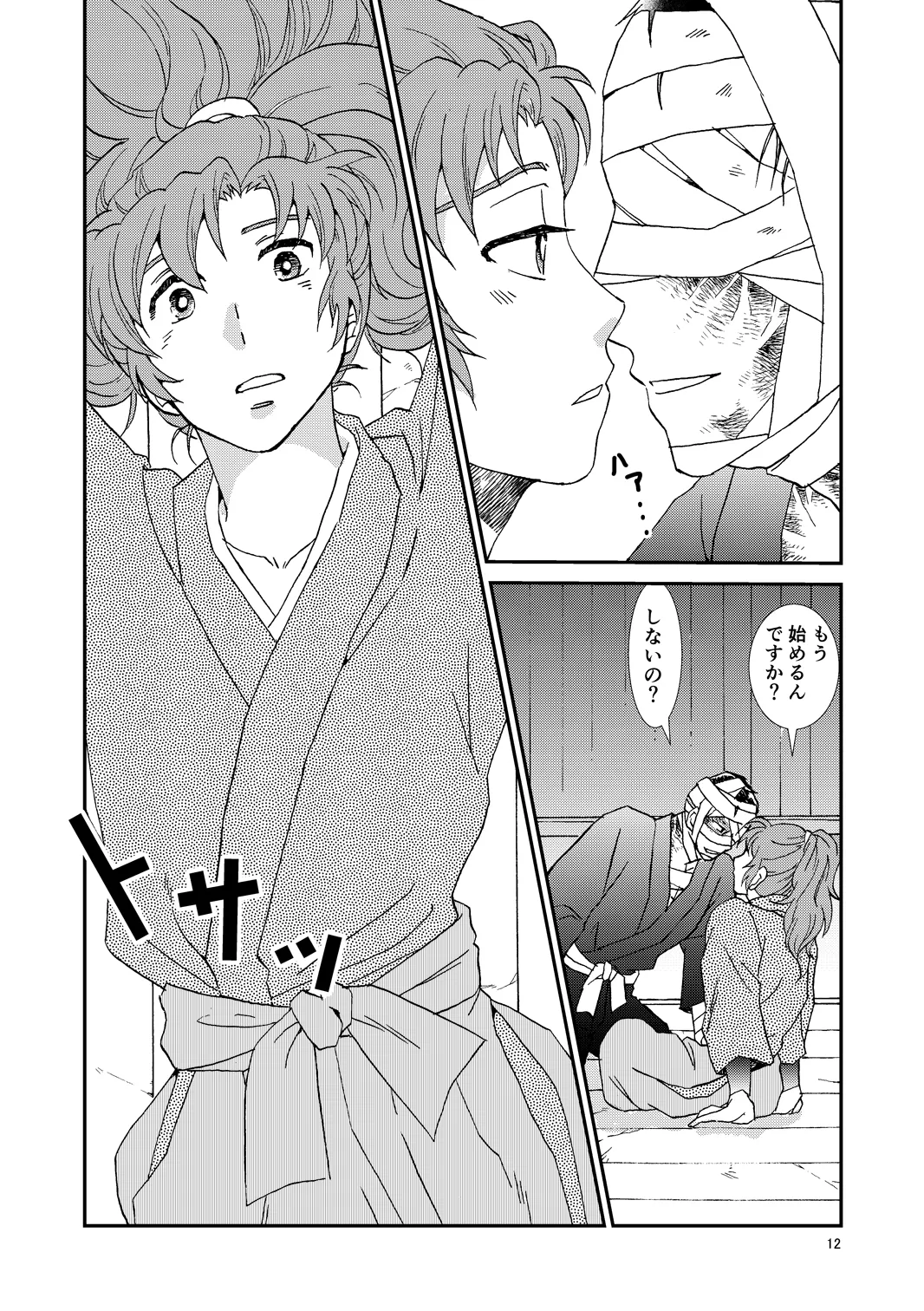 หน้า 43