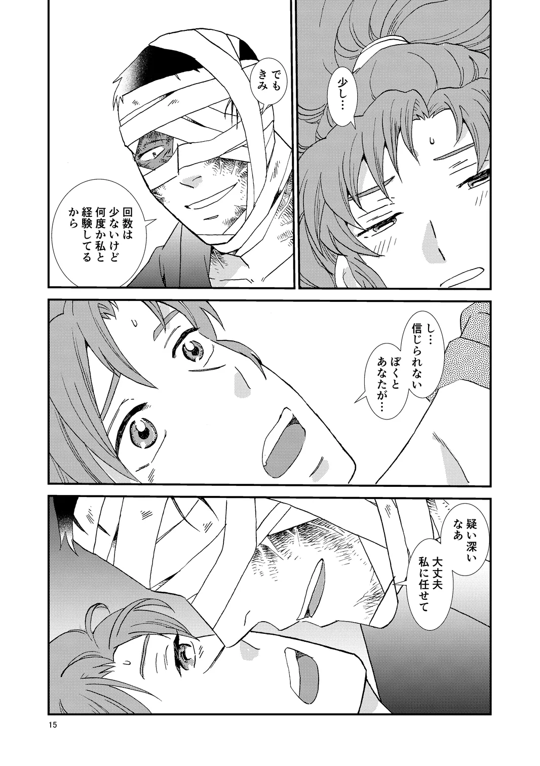 หน้า 46