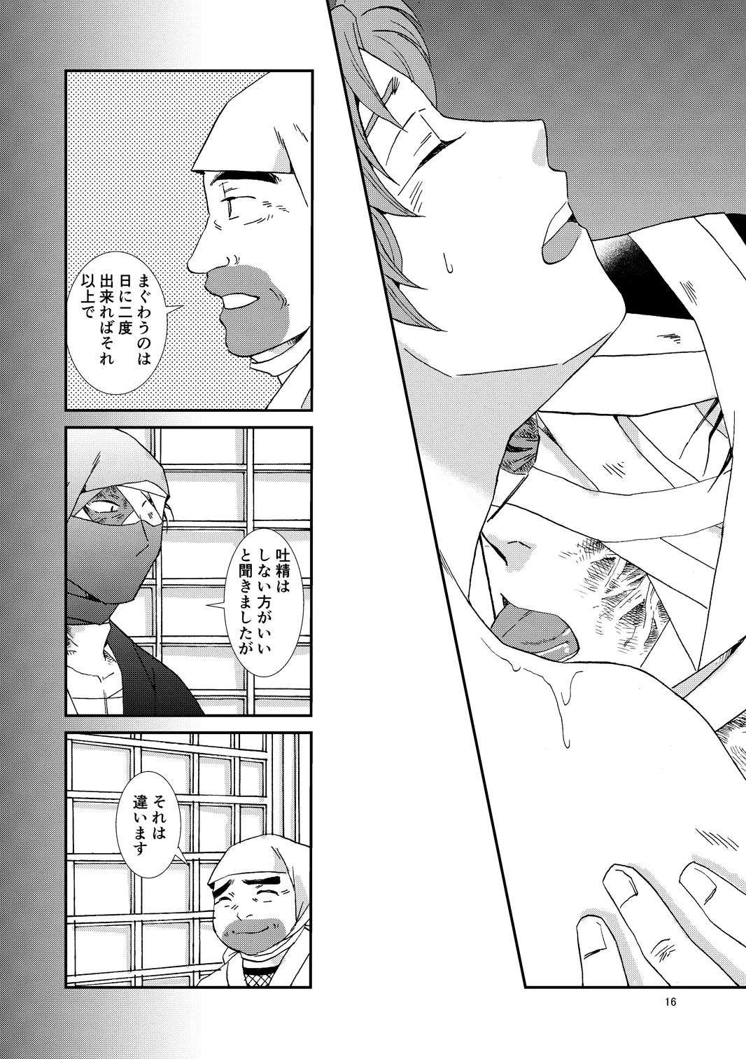 หน้า 47
