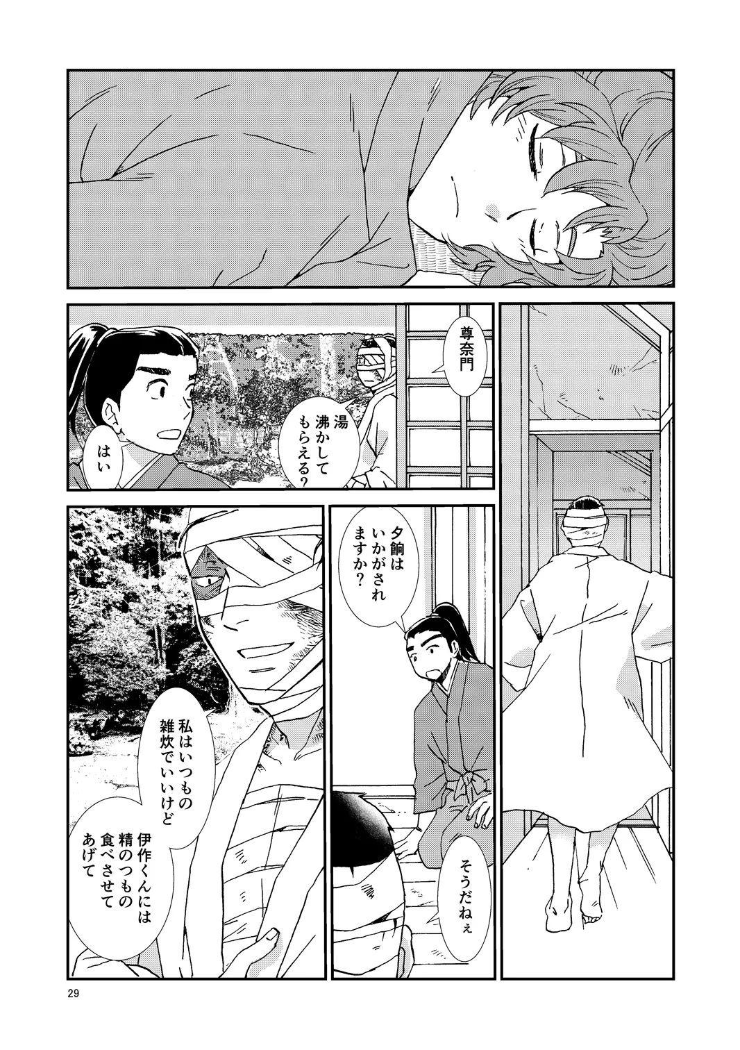 หน้า 60