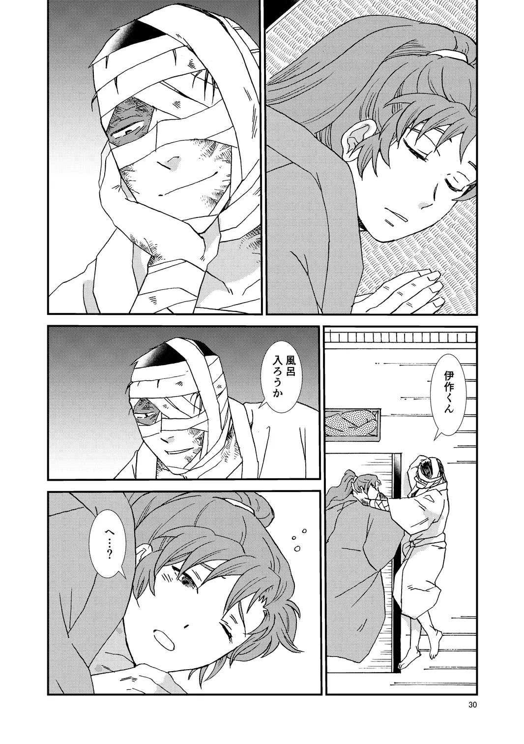 หน้า 61