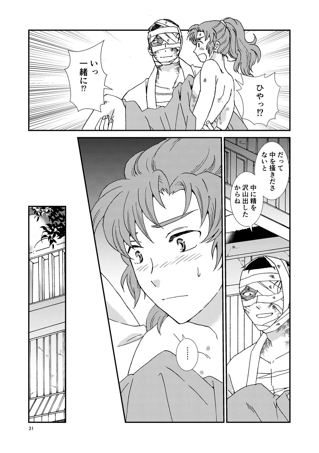 หน้า 62
