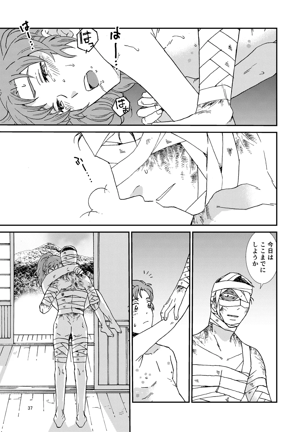 หน้า 68