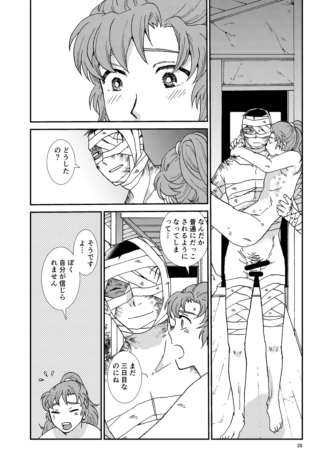 หน้า 69