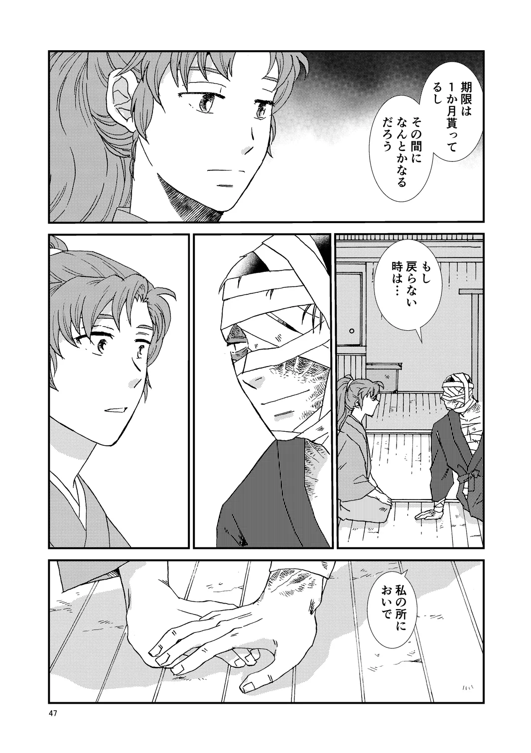 หน้า 78