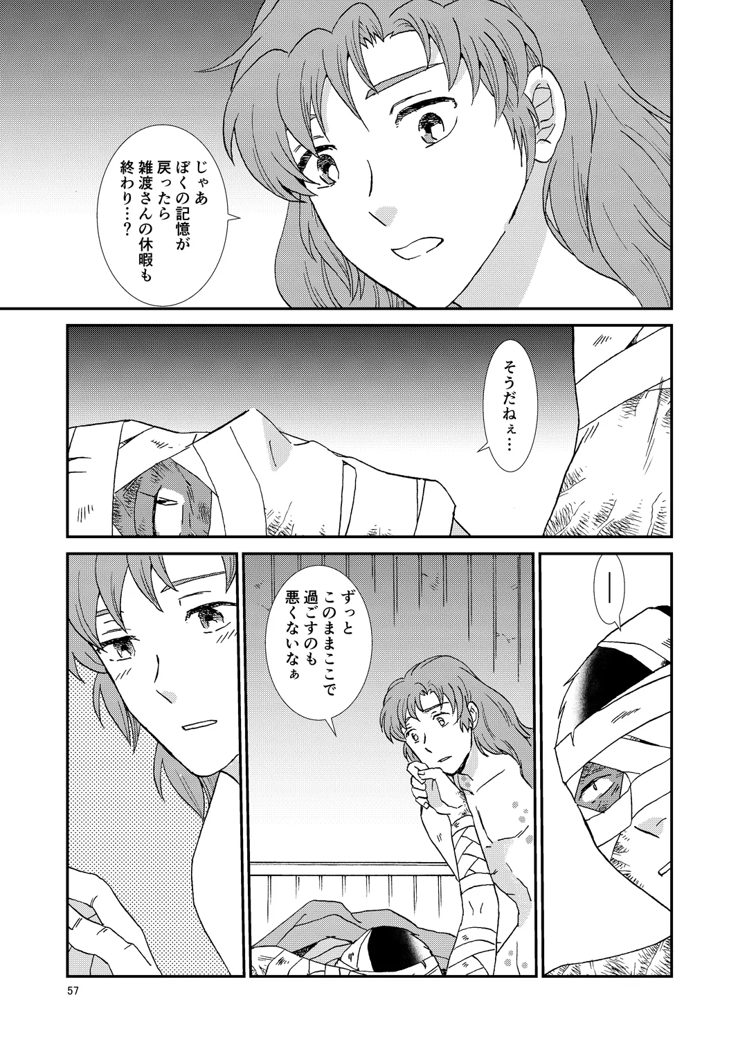 หน้า 88