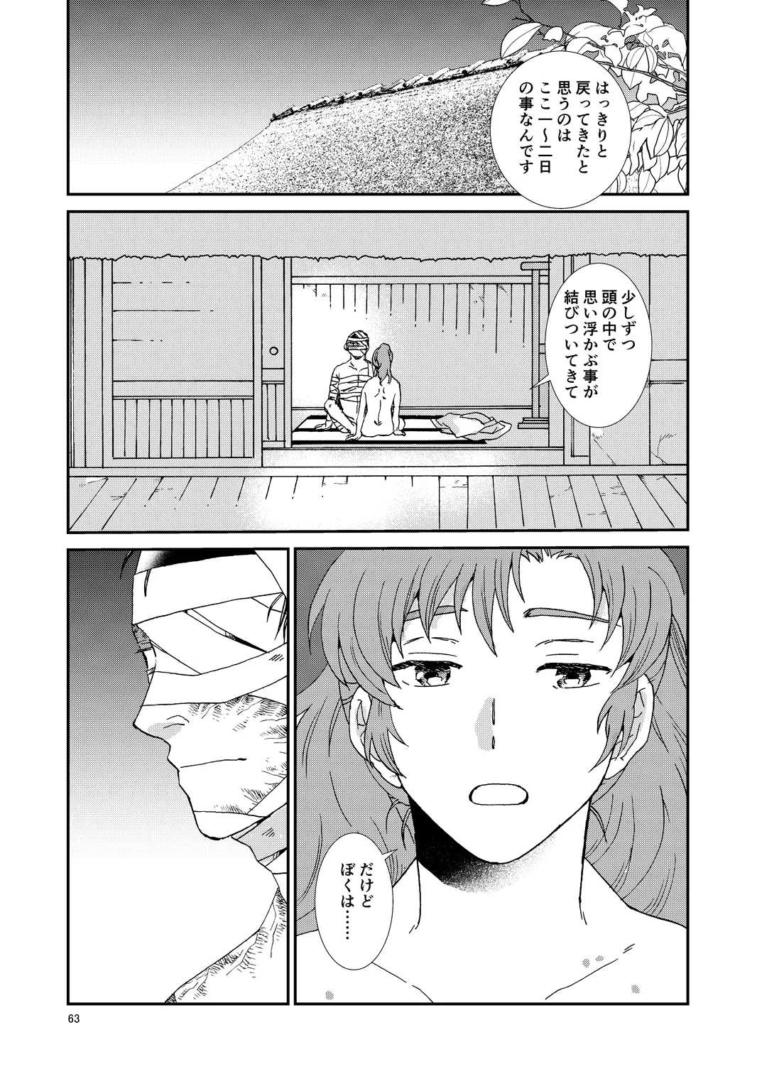 หน้า 94