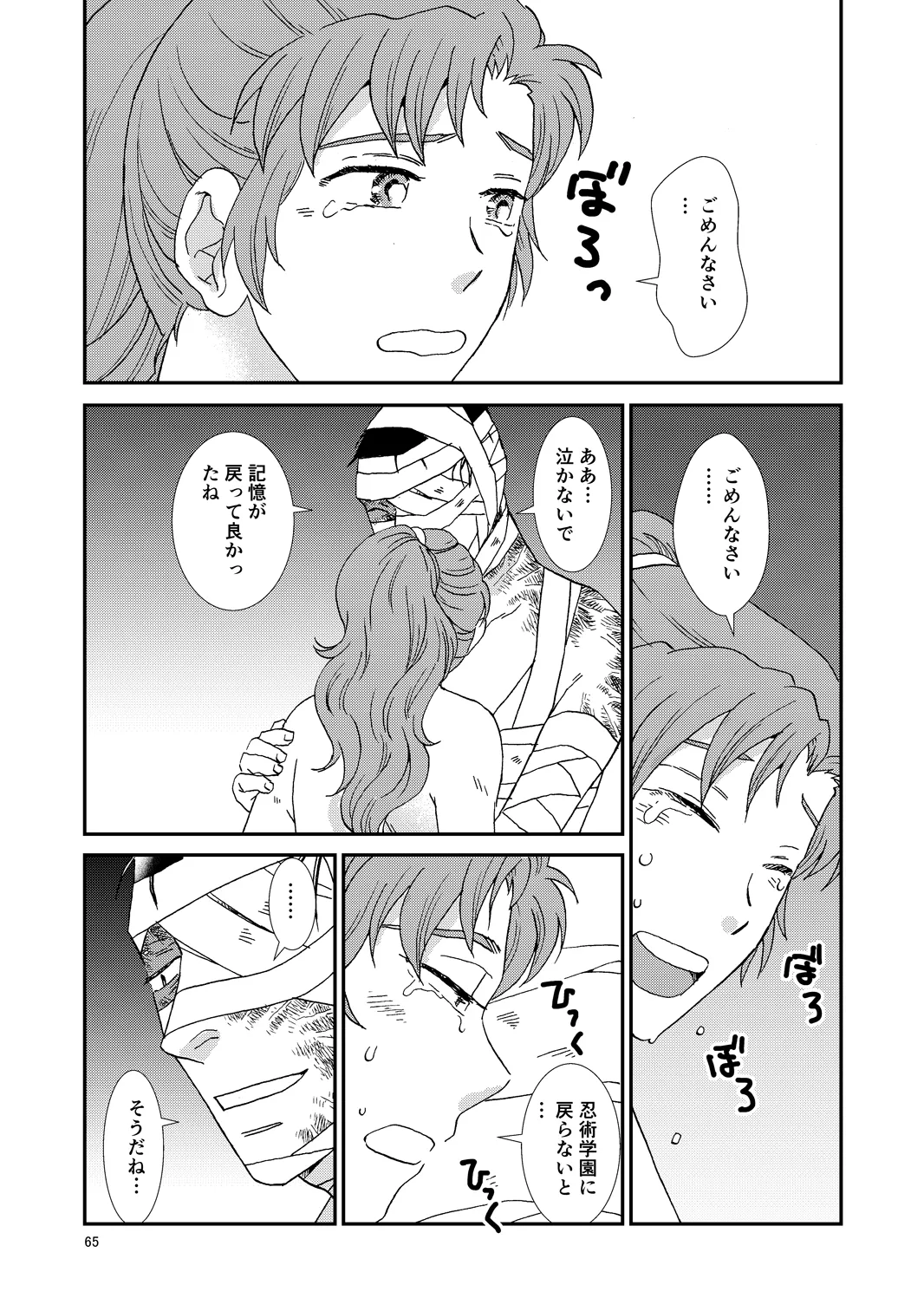 หน้า 96
