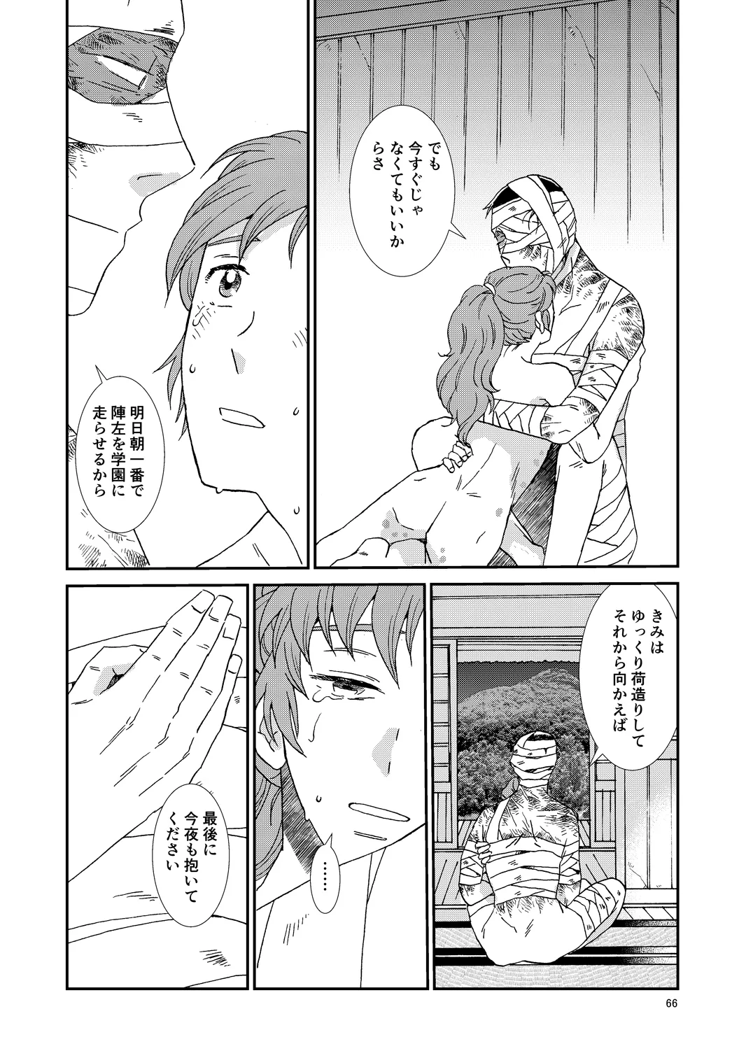หน้า 97