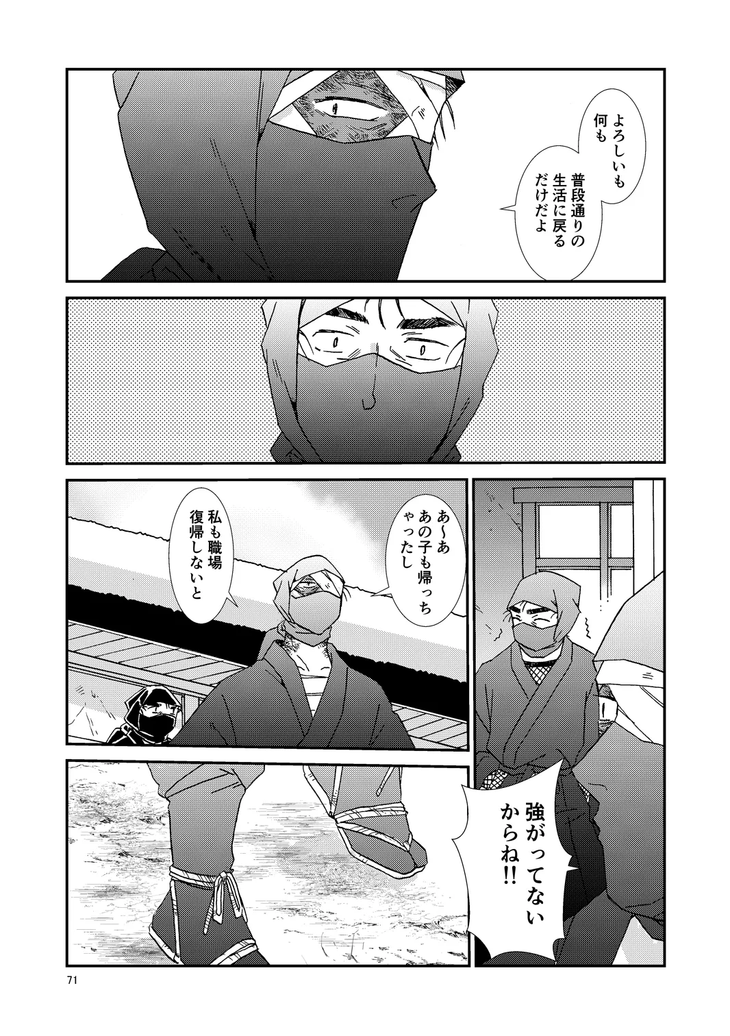 หน้า 102