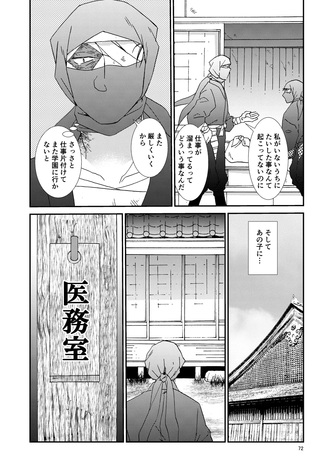 หน้า 103
