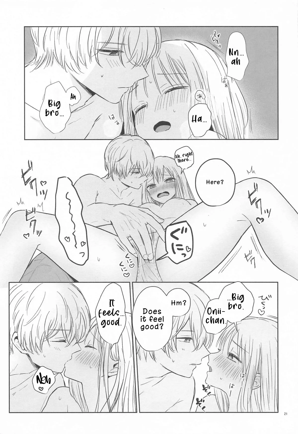 หน้า 20