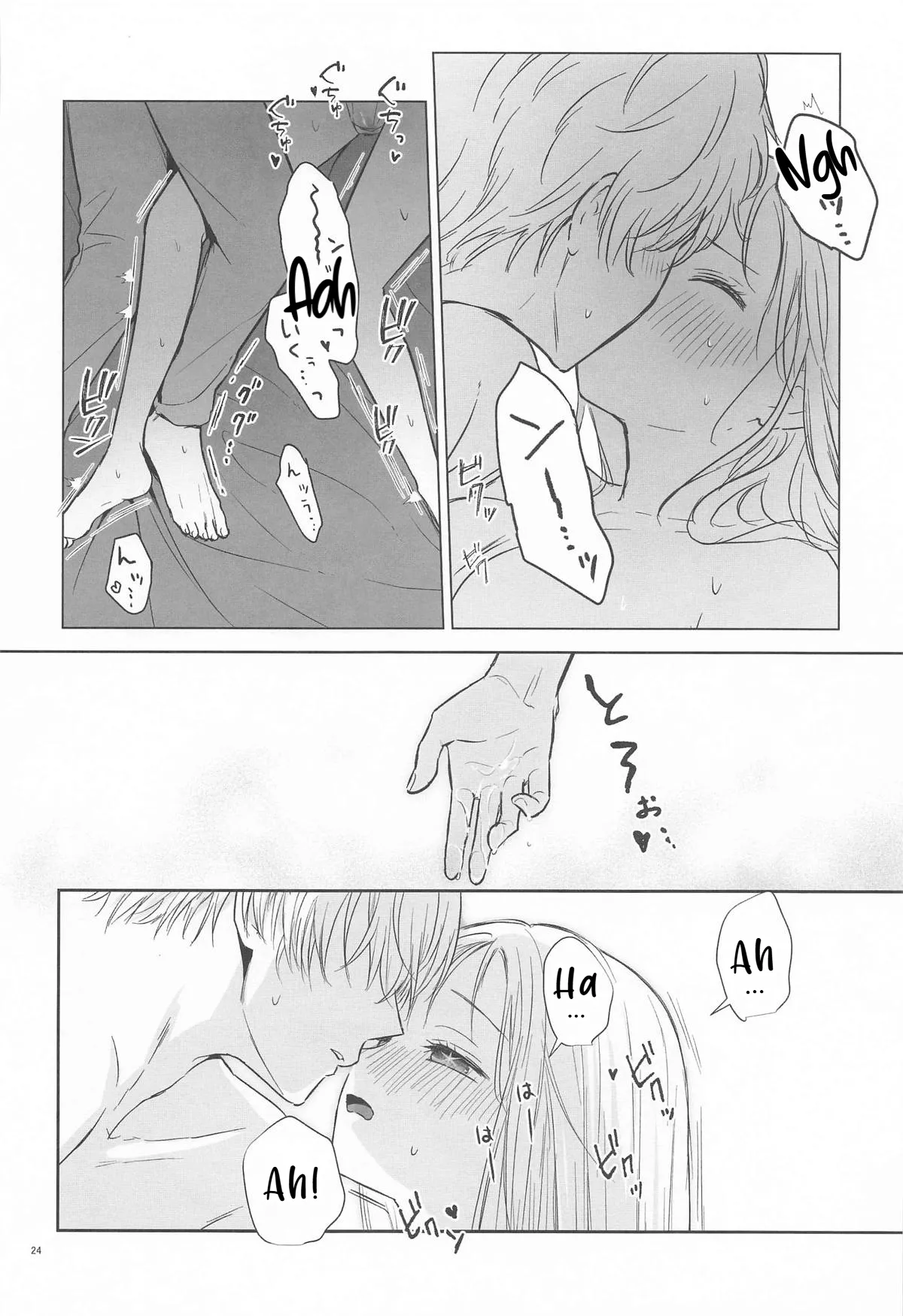 หน้า 23
