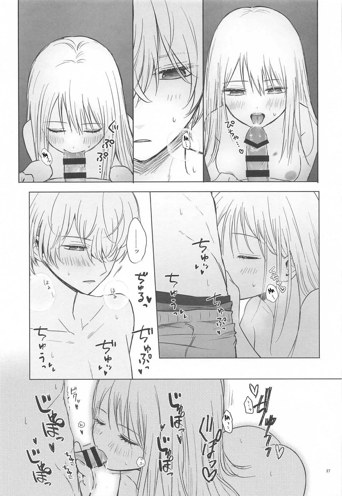 หน้า 26