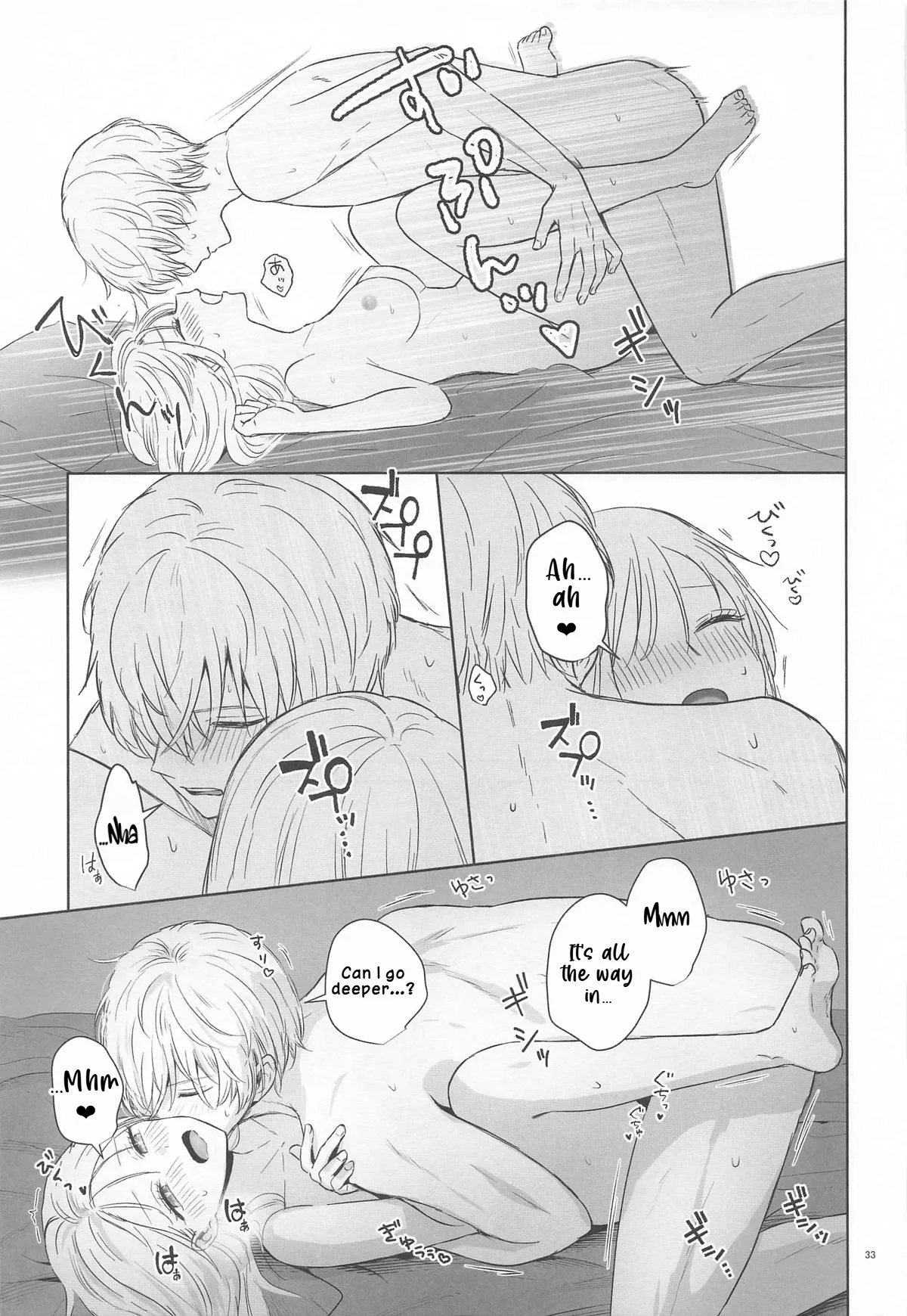 หน้า 32