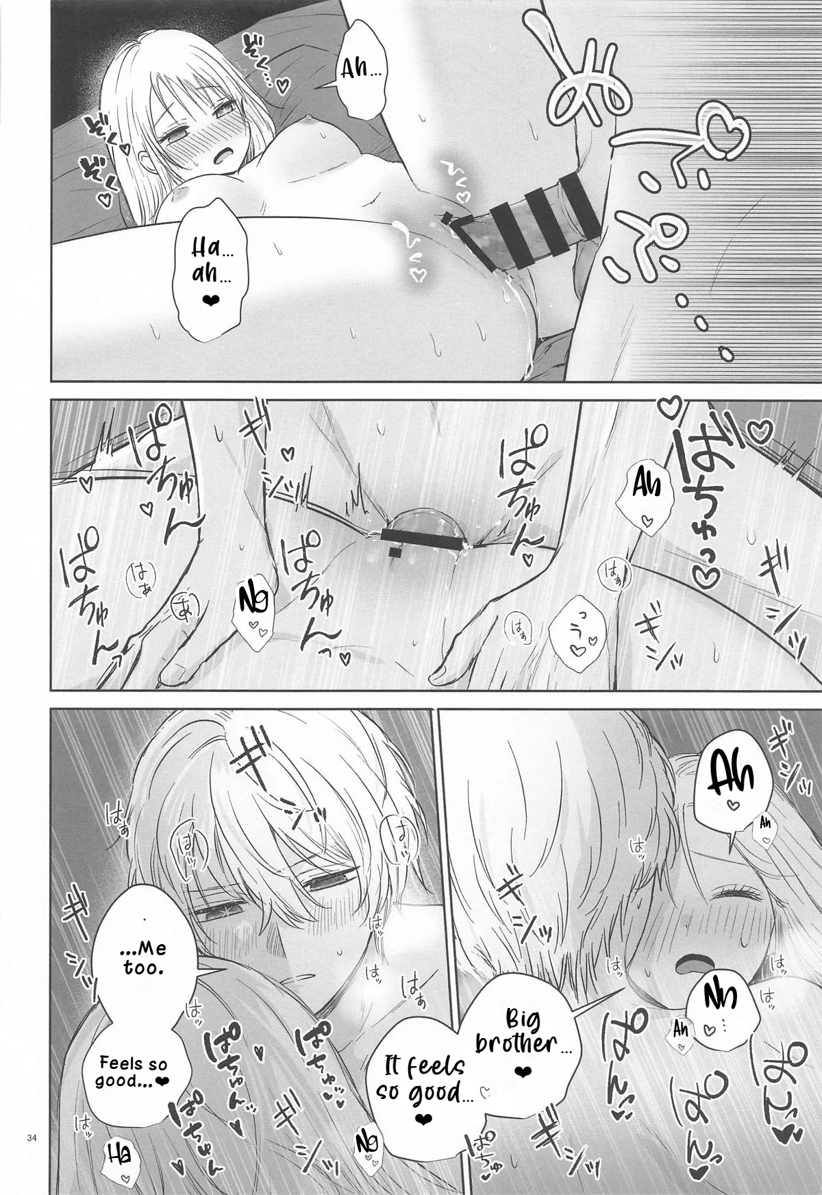 หน้า 33