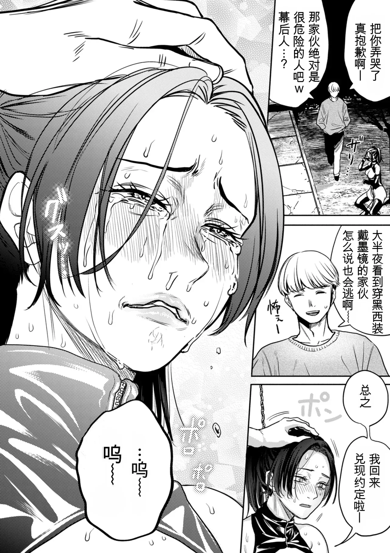 หน้า 82