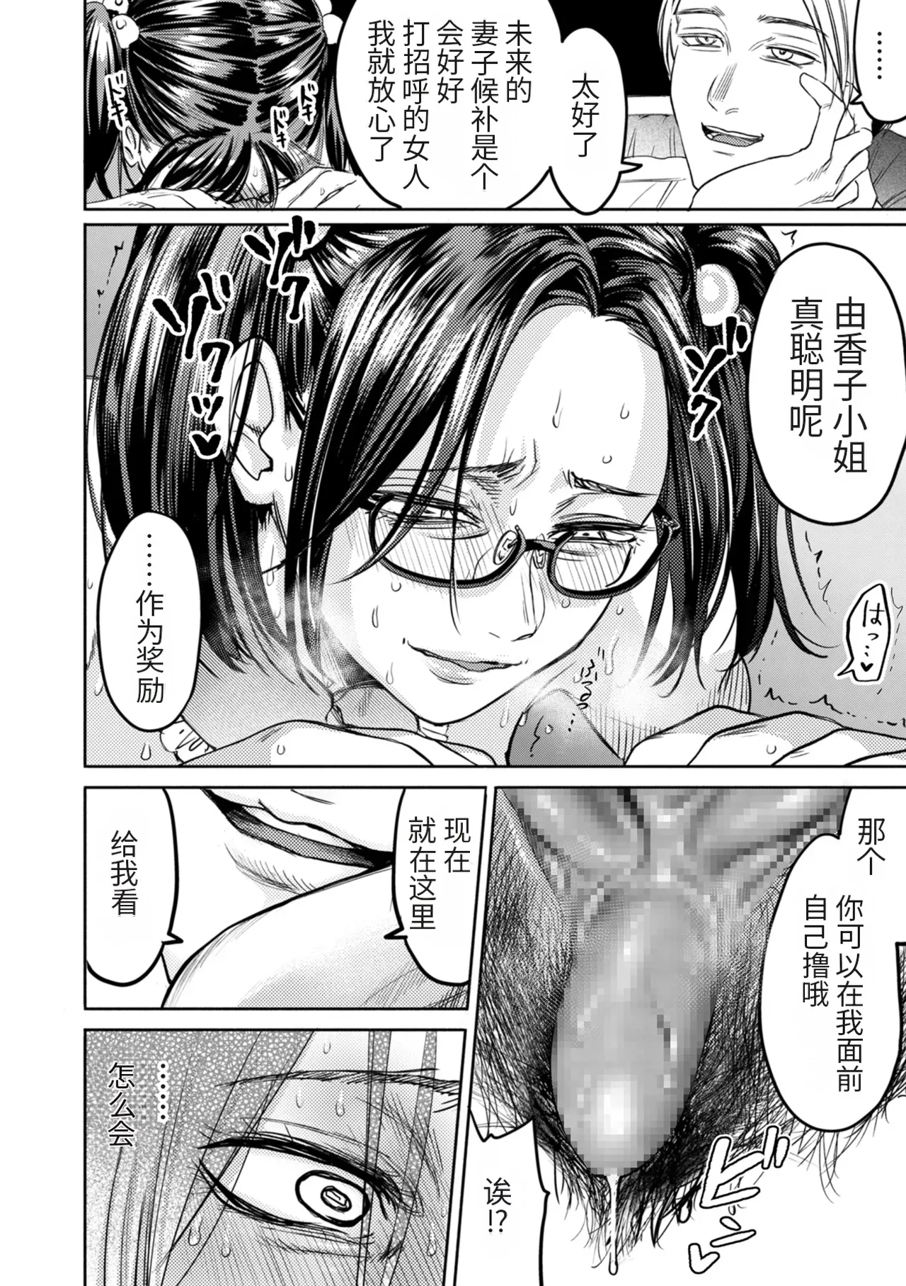 หน้า 110