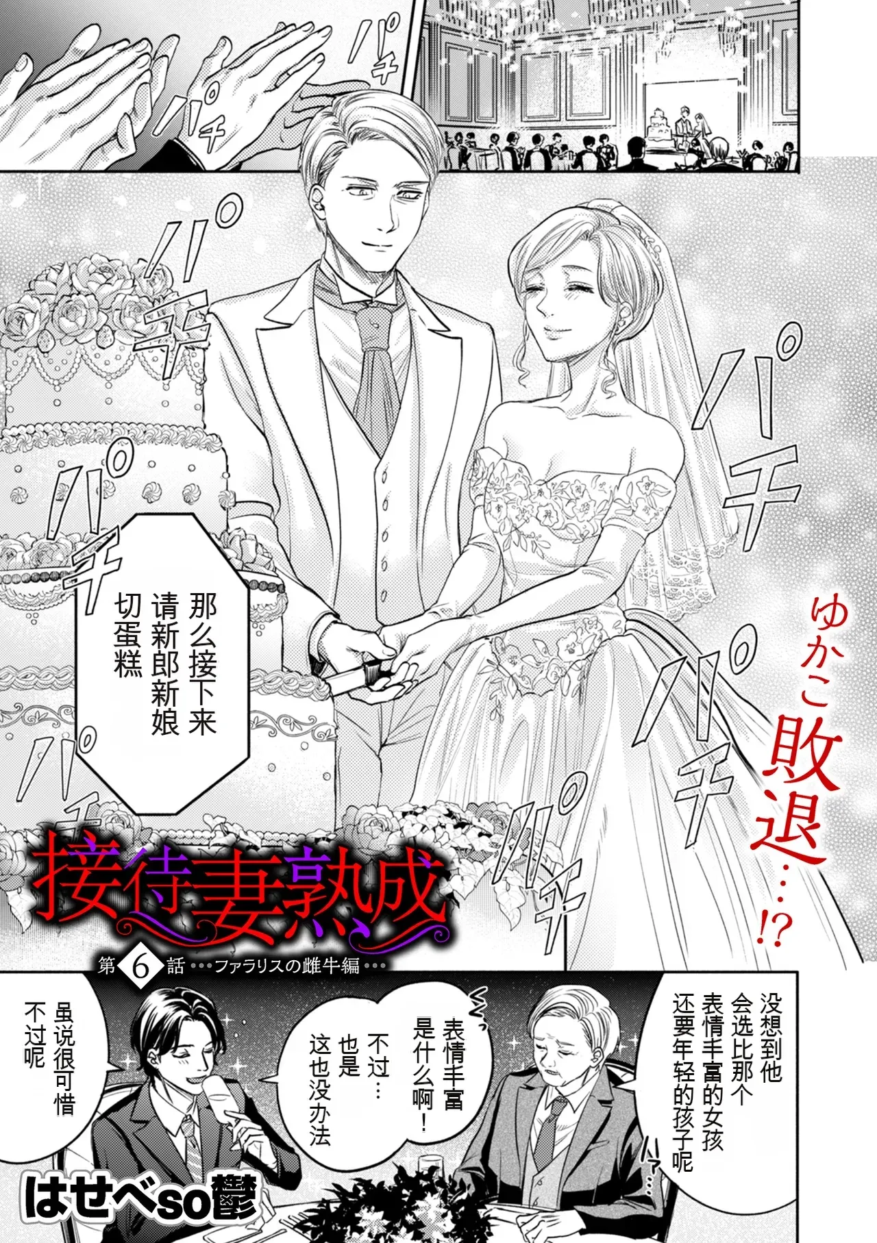 หน้า 117