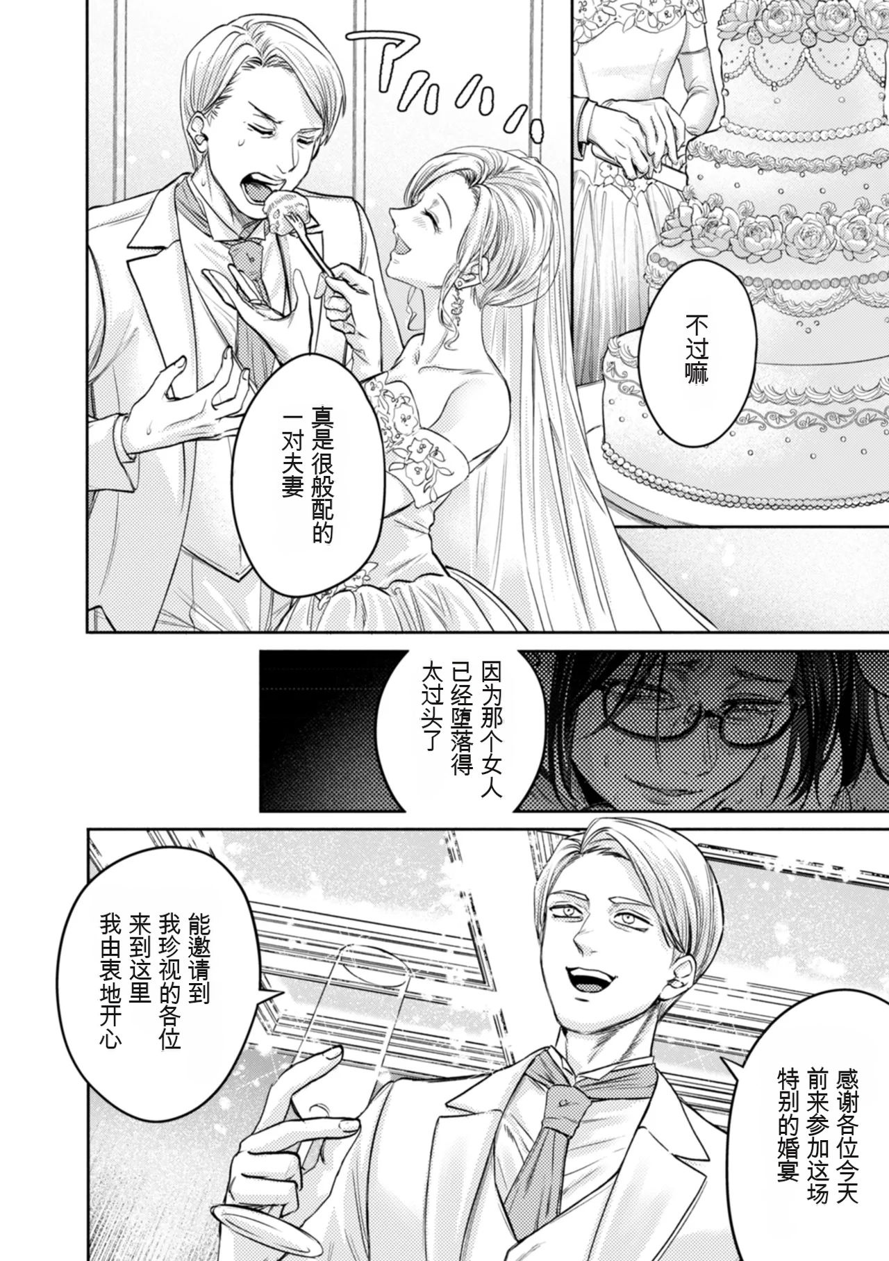 หน้า 118