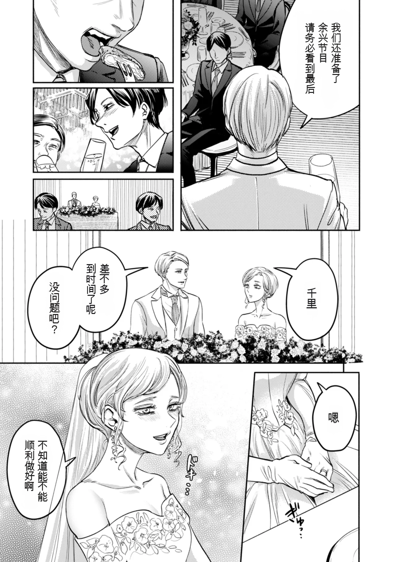 หน้า 119