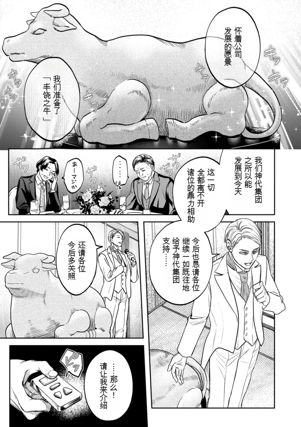 หน้า 121