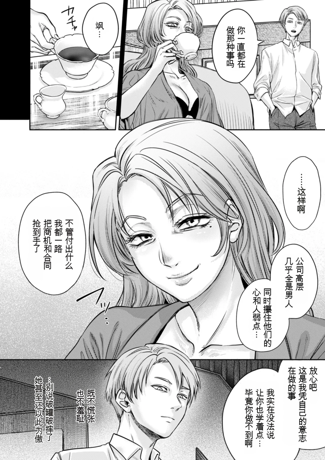 หน้า 158