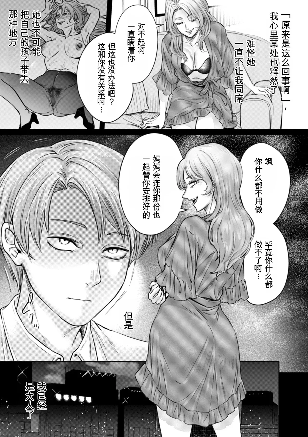 หน้า 159
