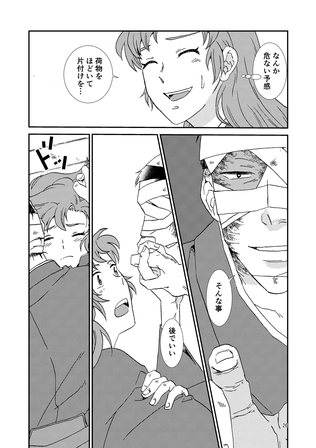 หน้า 26