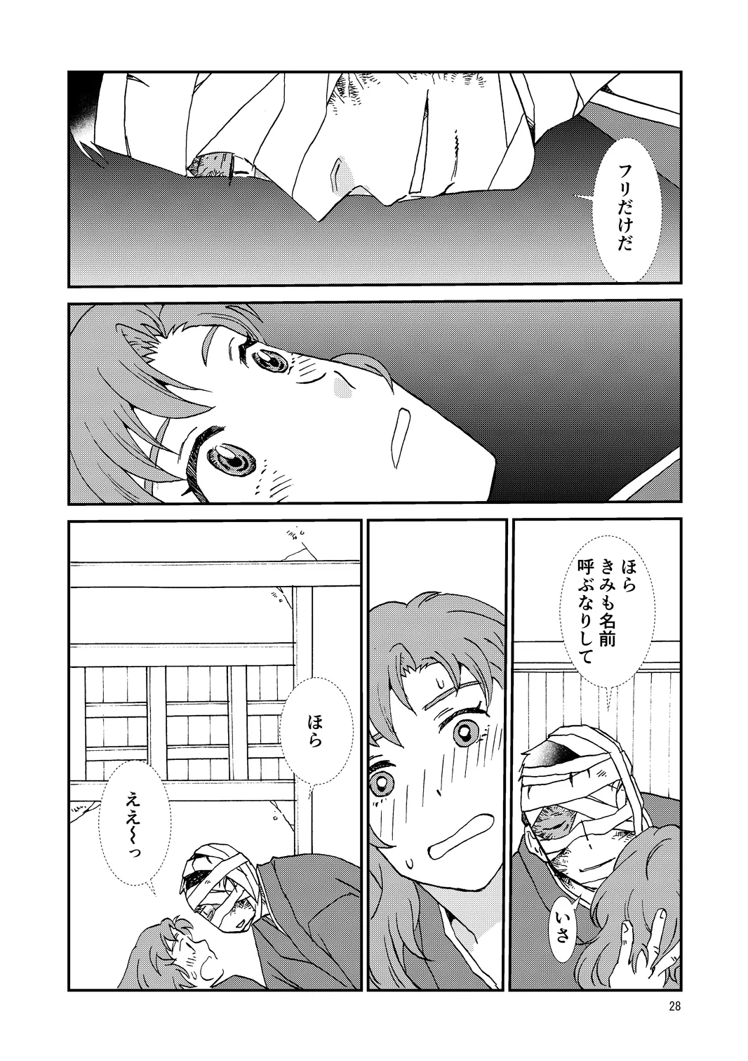 หน้า 28