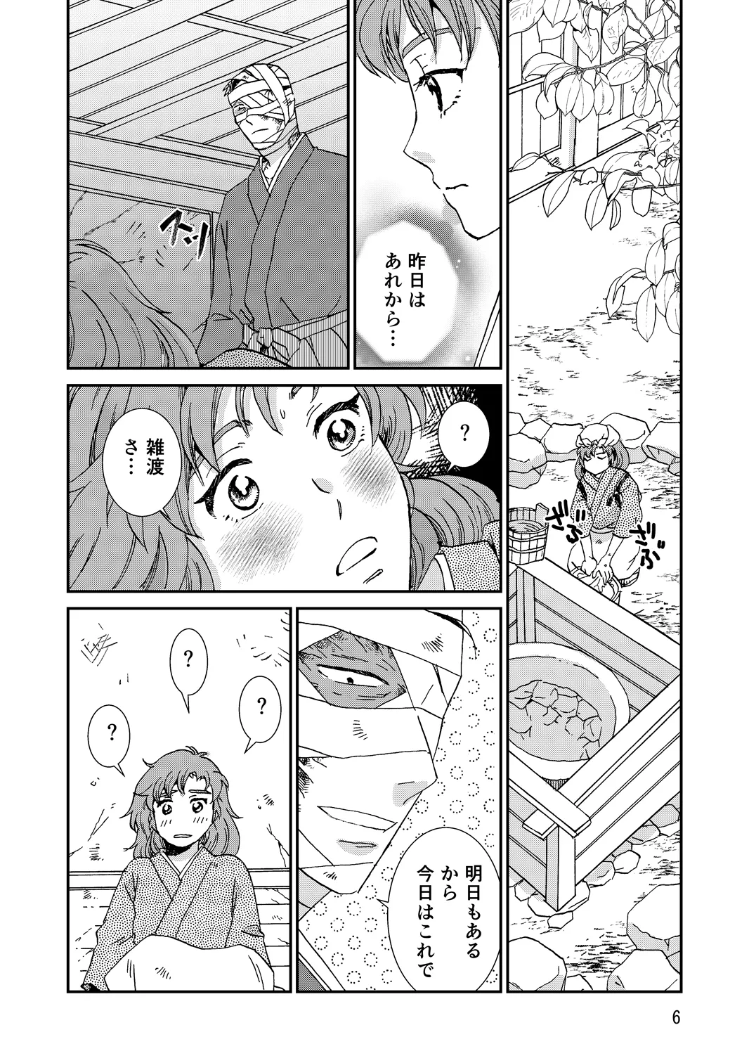 หน้า 38