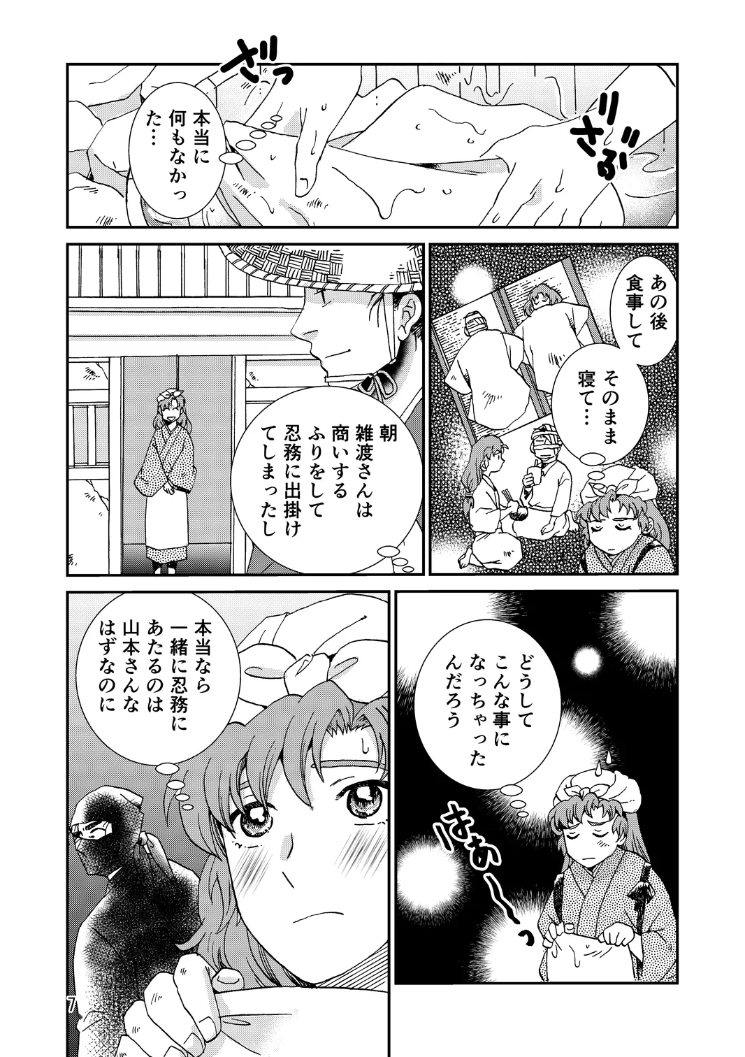 หน้า 39