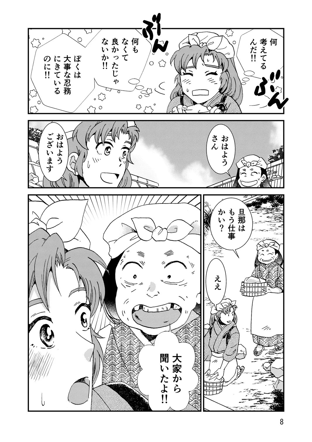 หน้า 40