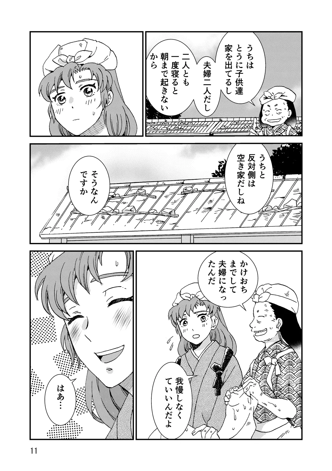 หน้า 43