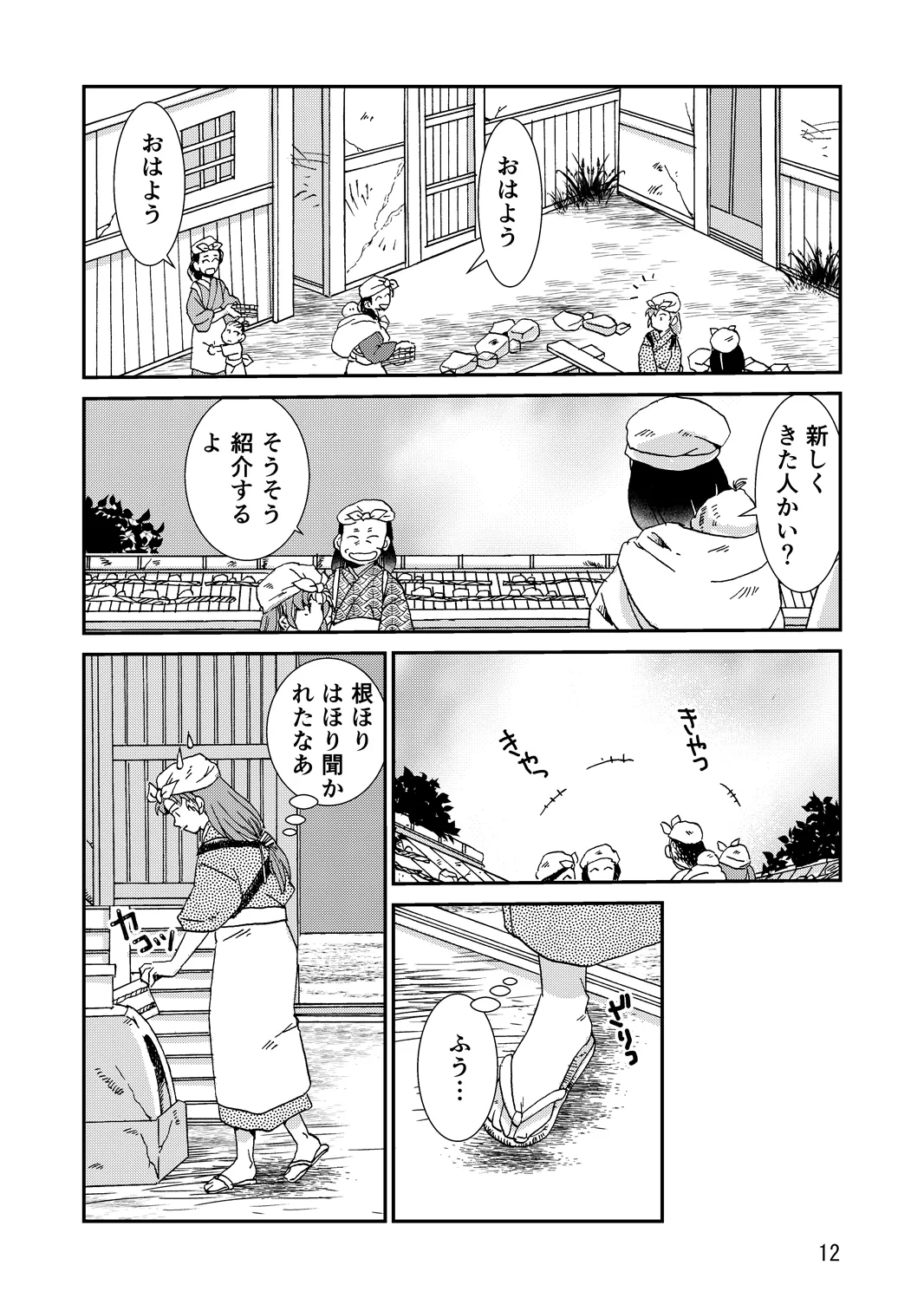 หน้า 44