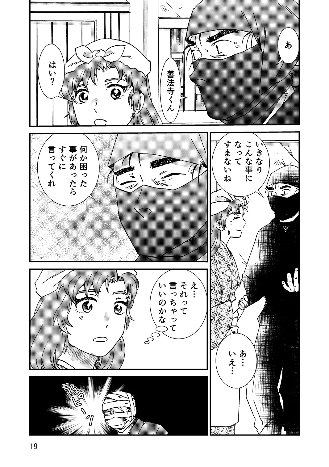 หน้า 51