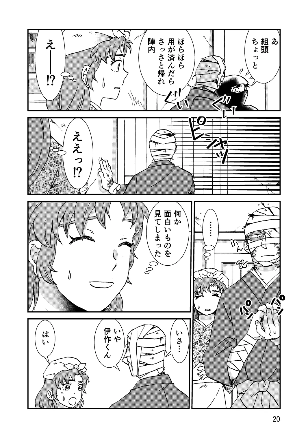 หน้า 52