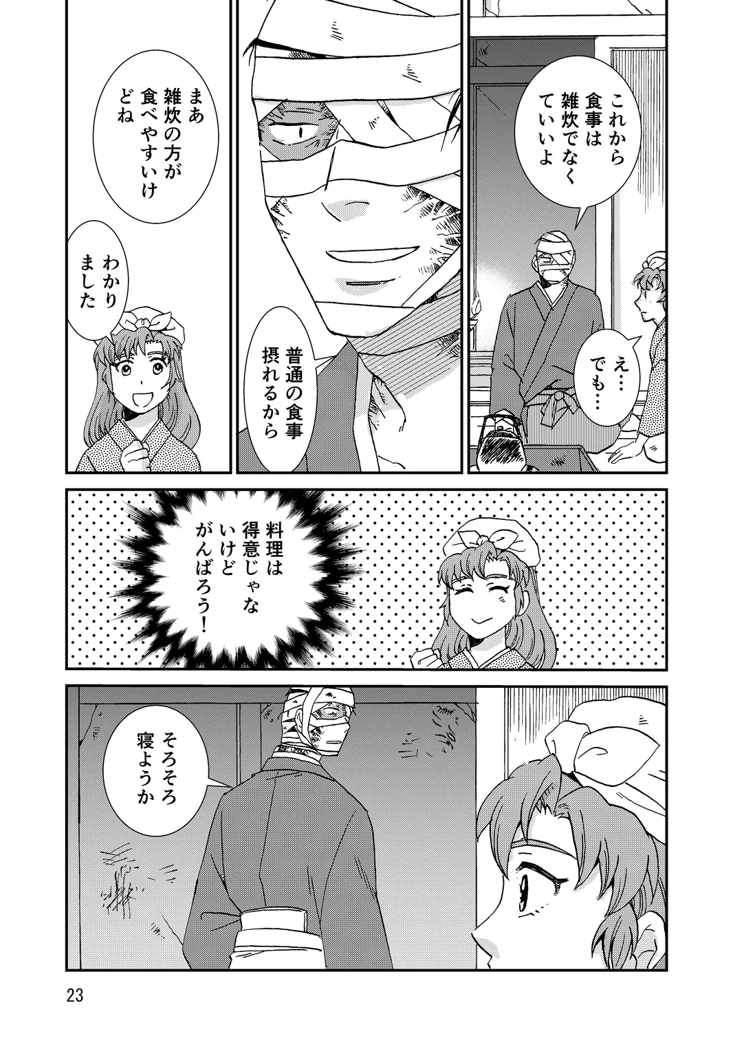 หน้า 55