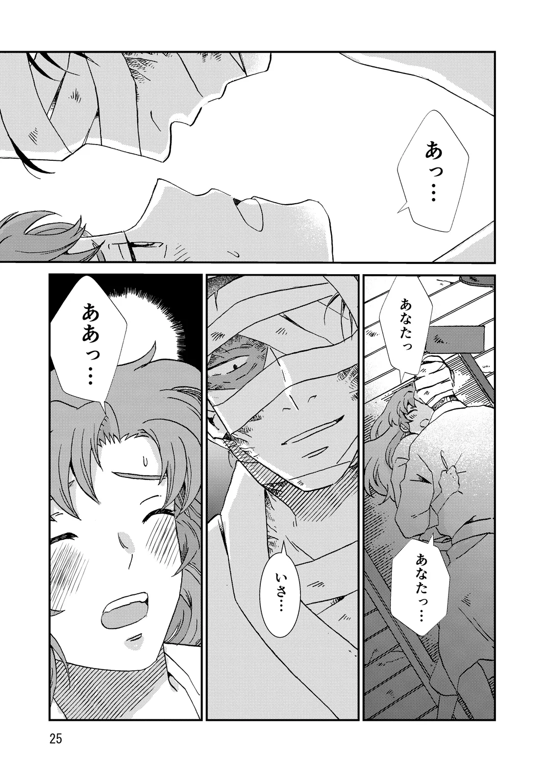 หน้า 57