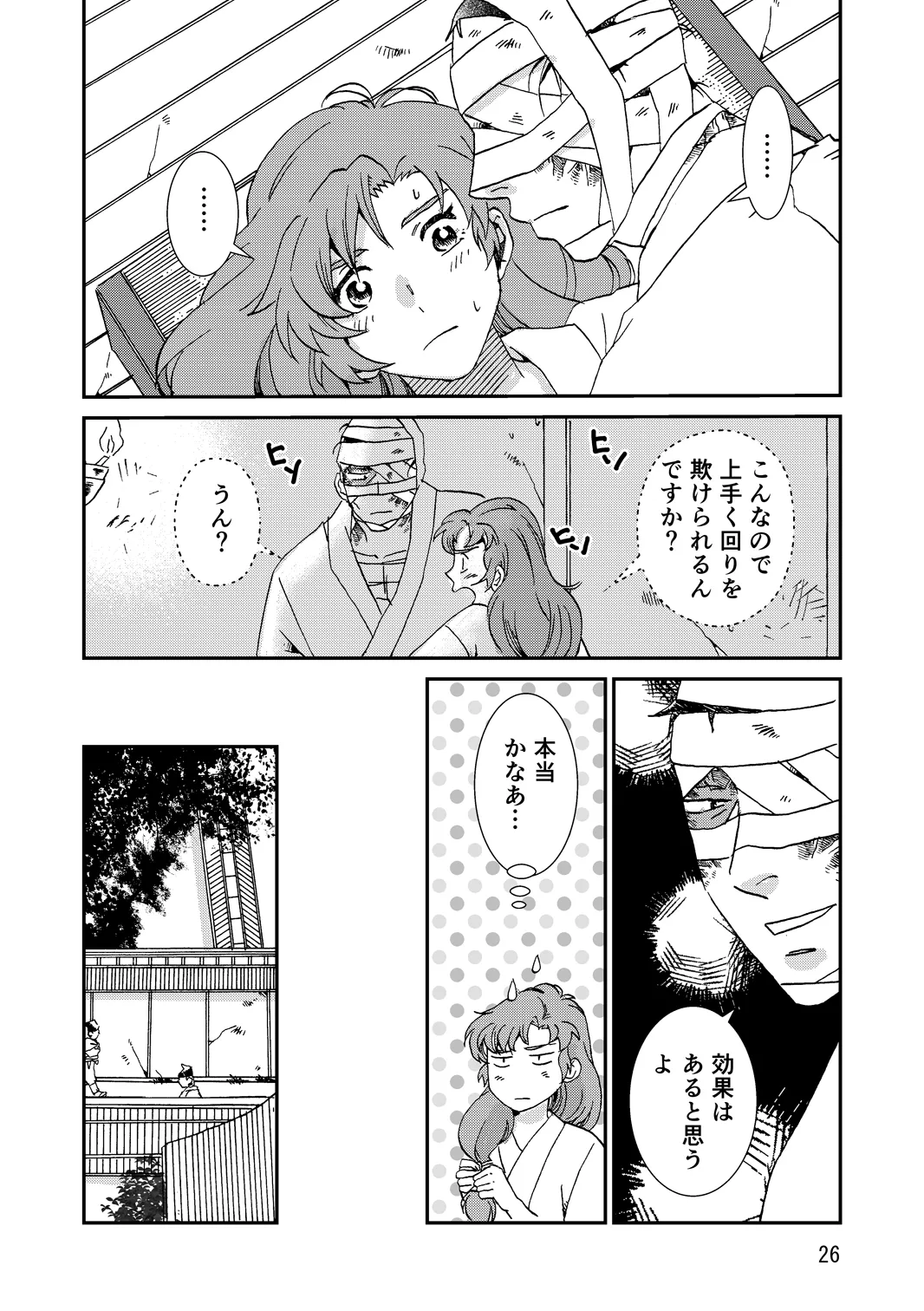 หน้า 58