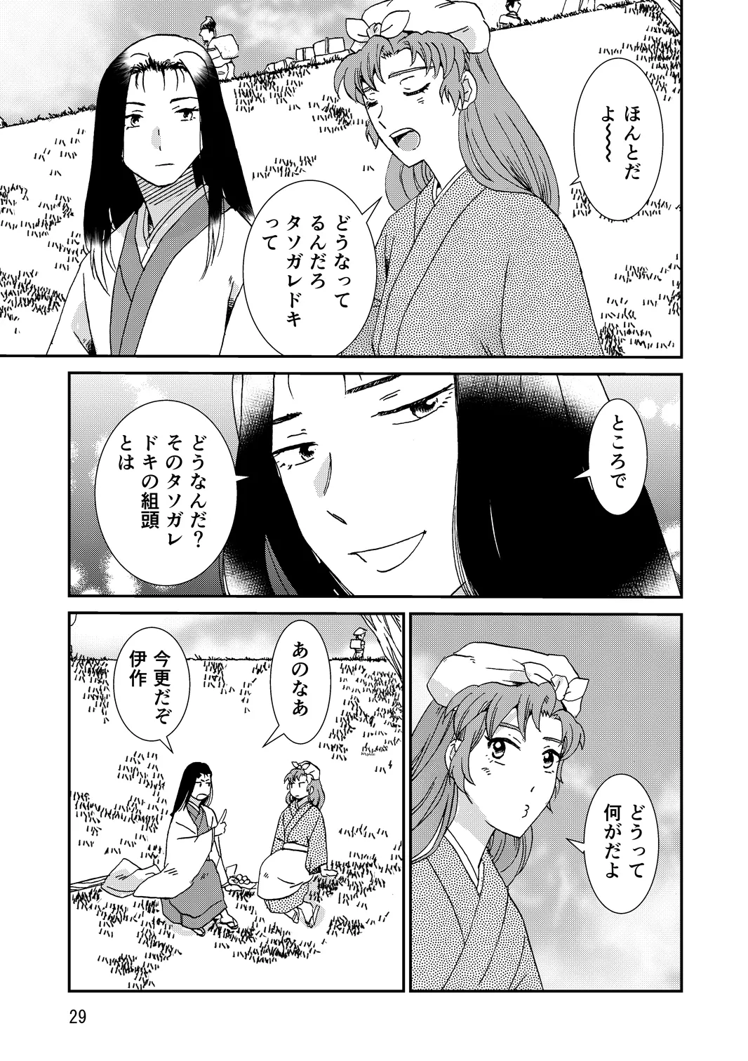 หน้า 61